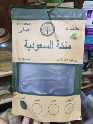 حناء اصلى ملكة السعودية