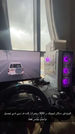 قير سكان لوجيتك