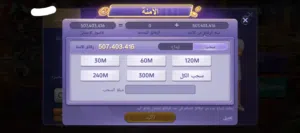 متوفر فيش بوكر تكساس بويا