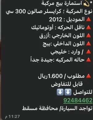 حاله جيدا جدا