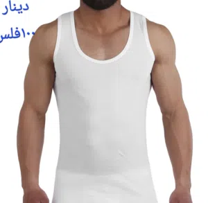 شورت او فانليه دينار100فلس شركه سيذر