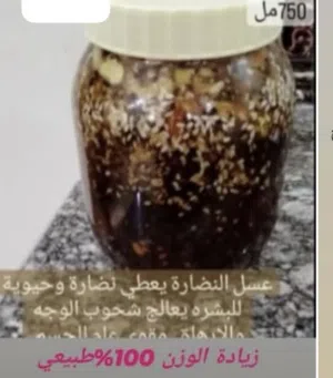 عسل النضاره