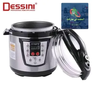‏الات طبخ كهربائية ‏.‏ جديد‏0