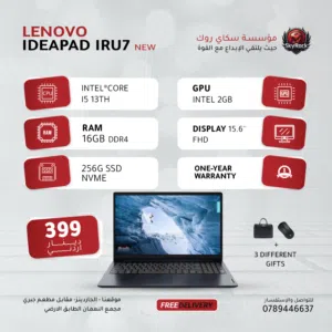 LENOVO IDEABAD IRU7