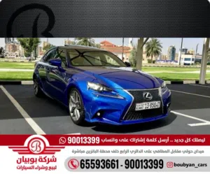 لكزس IS350 F-SPORT- الموديل:2015 العداد:274
