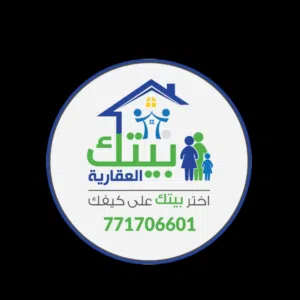 بيتك العقارية 