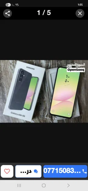 Samsung Galaxy A56 1 TB in Madaba