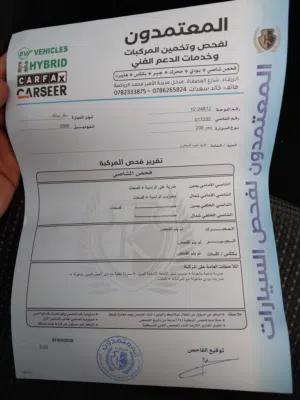 بيجو 206 موديل 2005 اوتوماتيك