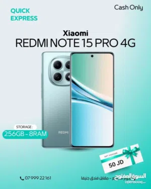 XIAOMI REDMI NOTE 15 PRO ( 256GB ) / RAM 8 NEW /// شاومي ريدمي نوت 15 برو ذاكره 256 الرام 8