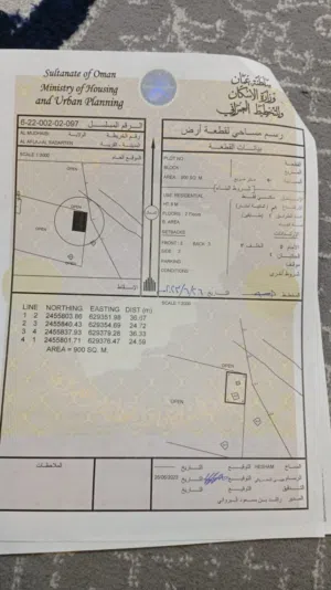 مباشر من المالك ارض سكنية مساحة 900 متر مربع المضيبي الافلاج