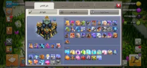 حساب كلاش اوف كلانس تاون 17