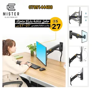 ‏شواحن وكوابل ‏.‏ جديد‏1