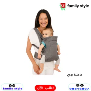 حمالة الأطفال اللي بتغيّر الفكرة تمامًا 92121