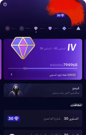 حسابين تيك توك لفل دعم 30 طبعا السعر يشمل الحسابين .
