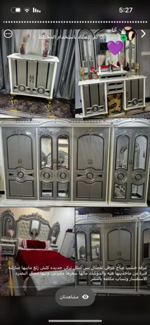 غرفه اخشاب