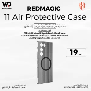 REDMAGIC 11 Air Protective Case كفر حماية ريد ماجيك 11 آير