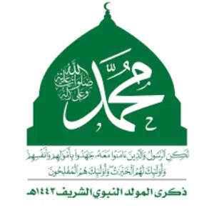 نصار