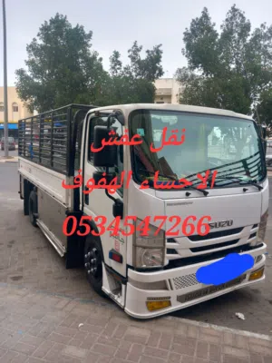نقل عفش الأحساء 
