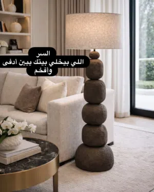 تيبل لامب اشكال واحجام مميزة ومختلفة