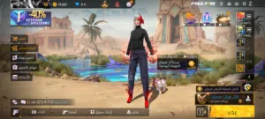 حساب فري فاير موسم 1