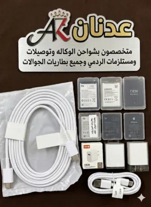 Xiaomi Other Other in Sana'a