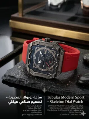 Tubular Modern Sport Watch – Industrial Skeleton Dial with Bold Red Silicone Strap