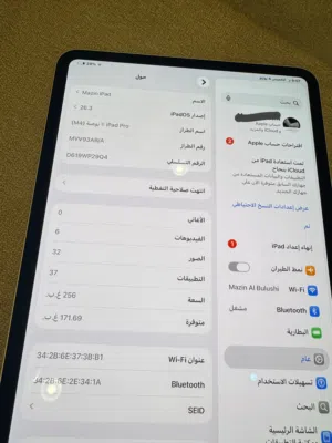 ايباد برو 11 انش M4