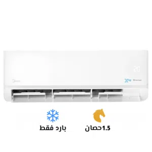 خصومات على تكييفات ميديا اكستريم برو الجديد