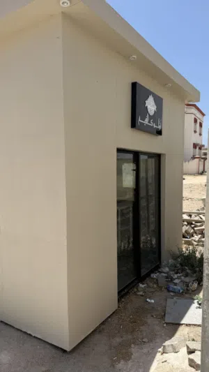 فرصة للخريف للبيع كشك كوفي شوب