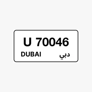 لوحة مركبة رقم مميز تسجيل دبي للبيع الفوري