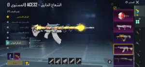 حساب ببجي ناري وقوي وفخامه