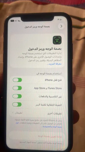 Apple iPhone 11 128 GB in Al Dakhiliya