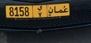 ارقام مميزة للبيع