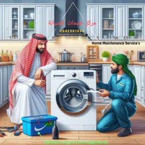 Washing Machine Repair and Maintenance Services hub - مركز صيانة وإصلاح الغسالات