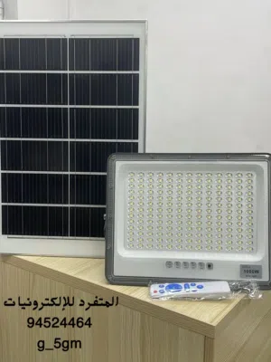كشاف بالطاقة الشمسية 1000W