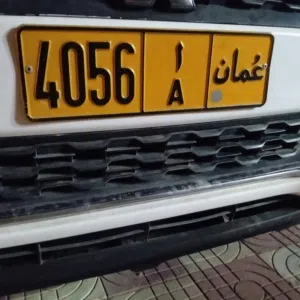 sale number plate
