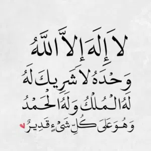 Natheer Alkhateeb