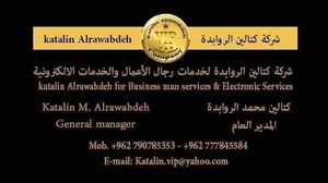 ‏خدمات الأعمال ‏.‏ تأسيس شركات‏0