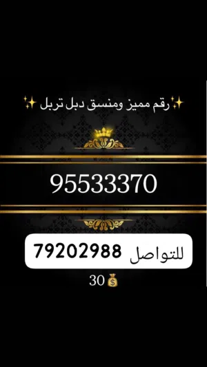 Omantel VIP mobile numbers in Al Sharqiya