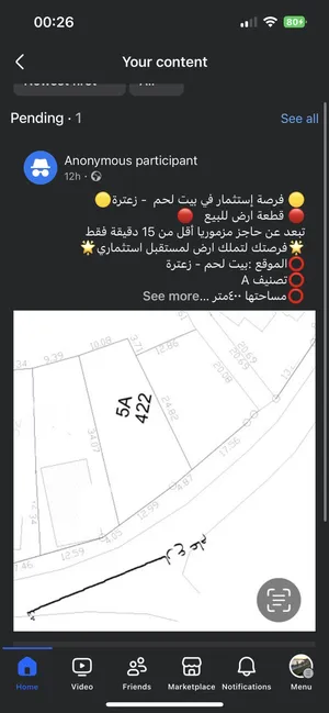 ‏الاستخدام المتعدد ‏.‏ 400 م٢ ‏.‏ المالك‏1