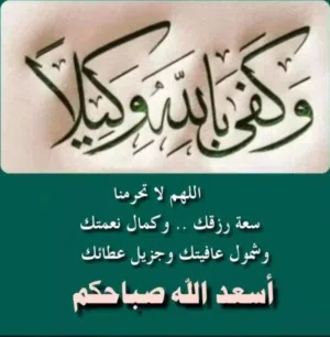 BuMaktoum 