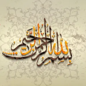 مااكتر الناس ومااندرالإنسان 