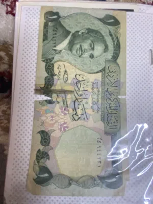 عملت الملك الحسين