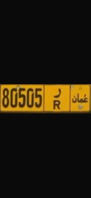 سالم الجابري