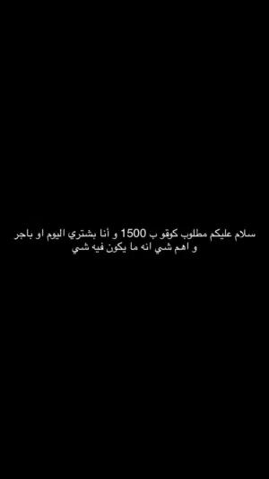 كوقو اهم شي مافيه شي و نضيف