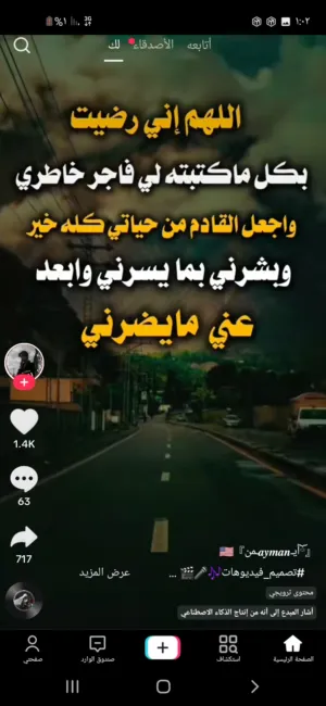 اكرم.عبده يحي محمد.اللاحجي 