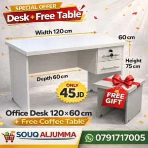 مكتب عملي أنيق قياس 120×60 سم مع هدية طاولة وسط مجانًا مناسب للمكتب أو البيت جودة ممتازة وسعر قوي