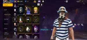 حساب فري فاير prime 4