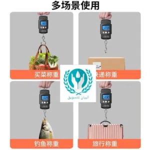 ميزان الشنط حتي 50 كيلو