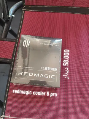 فريزر ريدماجيك redmagic cooler 6 pro